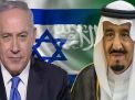 كاتب صهيوني: كيف تسلّلت الصهيونية إلى الأسرة السعودية الحاكمة؟